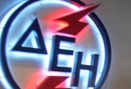 dei