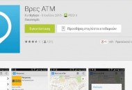 vres_atm1