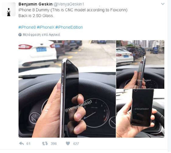 benjg_ip8